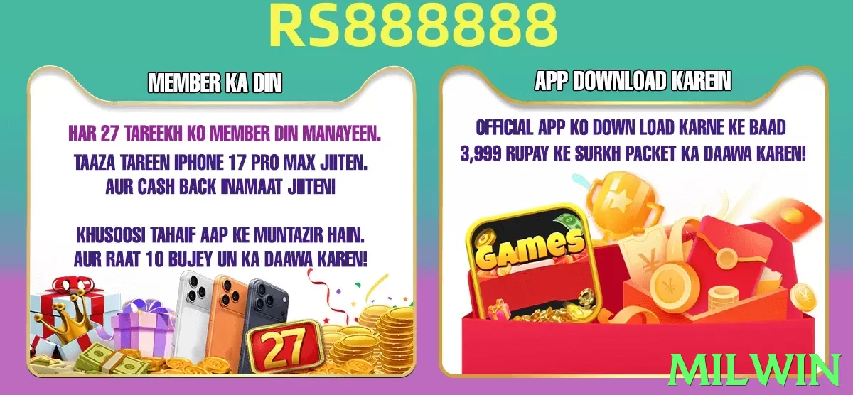 milwin game app for Pakistan players - 3